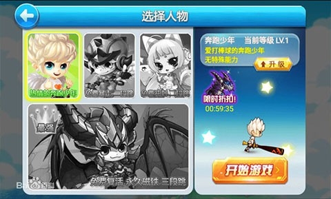 天天爱跑酷最新版下载 v1.0.0.9