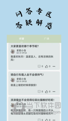 不知喵