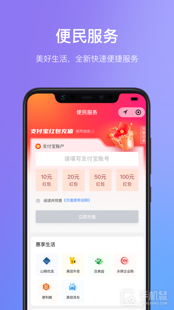 瑞祥福鲤圈 v7.8.3.1