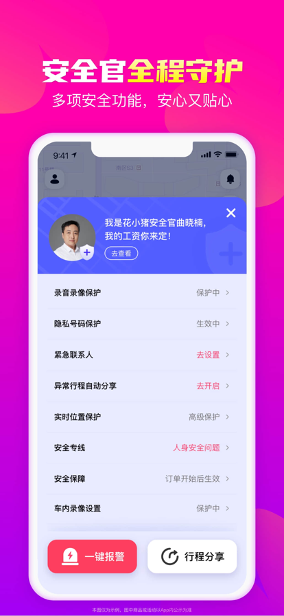 С°汾װװv1.11.8 ֻ