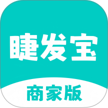 睫发宝商家版官网版