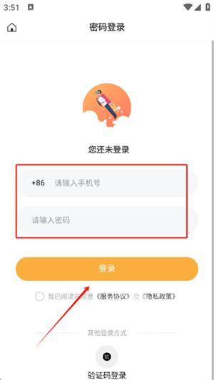 八戒云盘