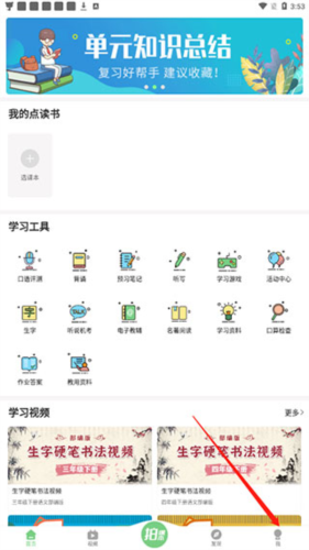怎么注册配图2