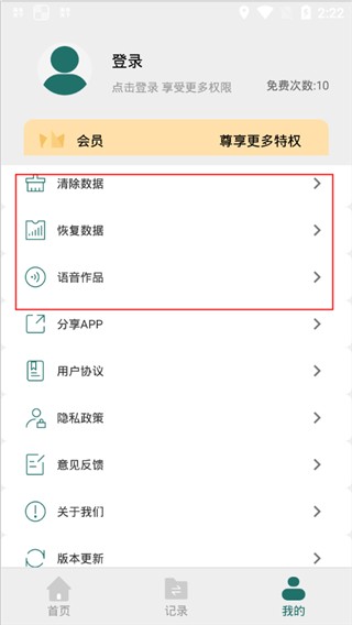全能pdf转换助手