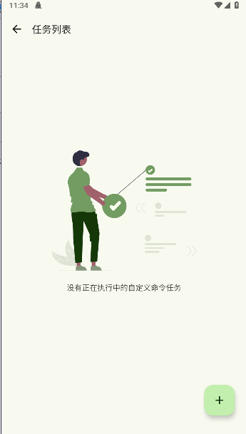 Seal下载器手机版 v1.13.1 安卓中文版app