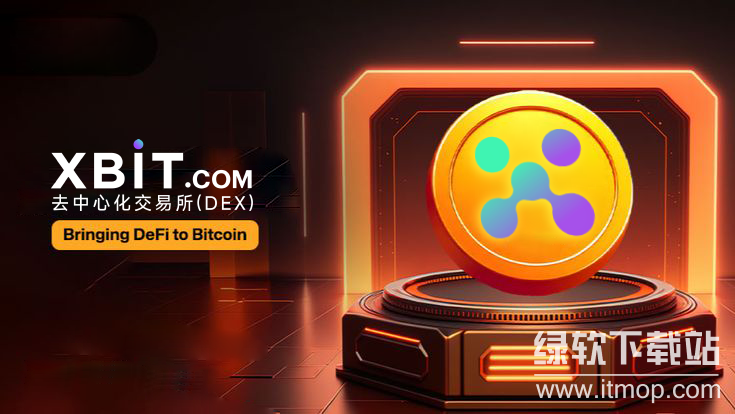 Xbit如何降低交易成本？Xbit费率节省方法有哪些？