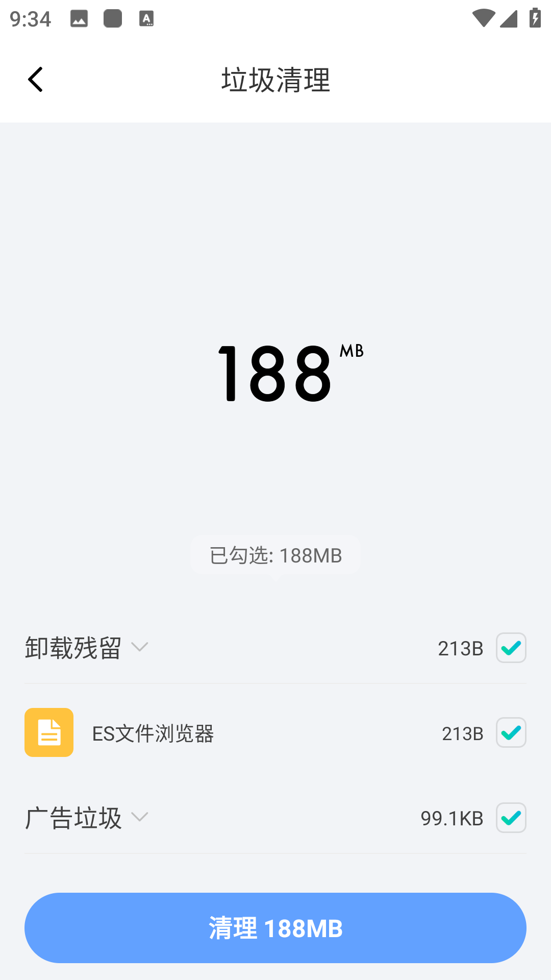 一号天气