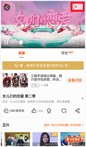 âTVapp19