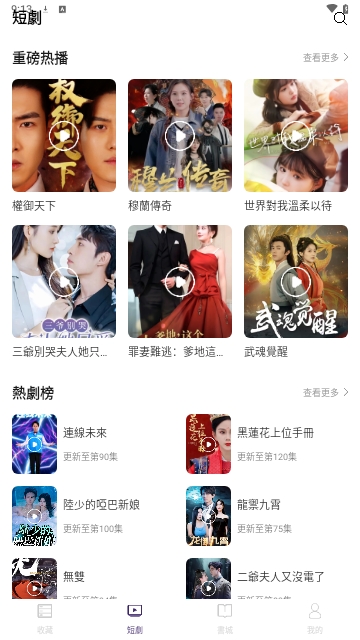 王牌片场2024最新版