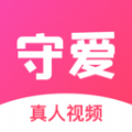 守爱视频app免费版