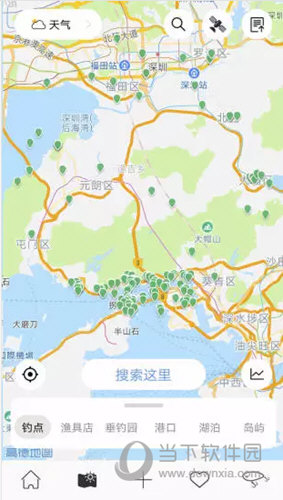 渔获APP