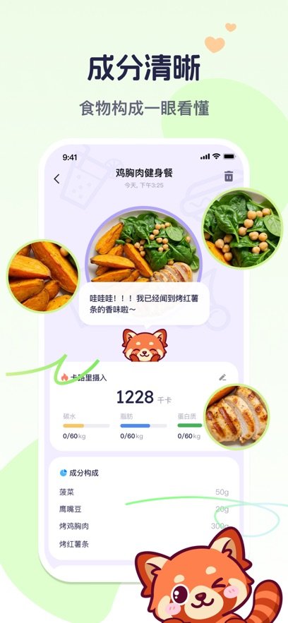 Calio app v1.0.0 最新版