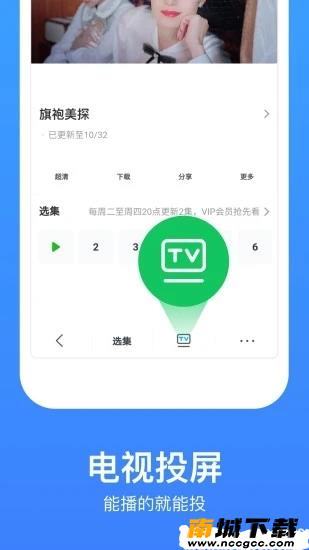 预览图1