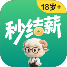 秒结薪兼职手机版