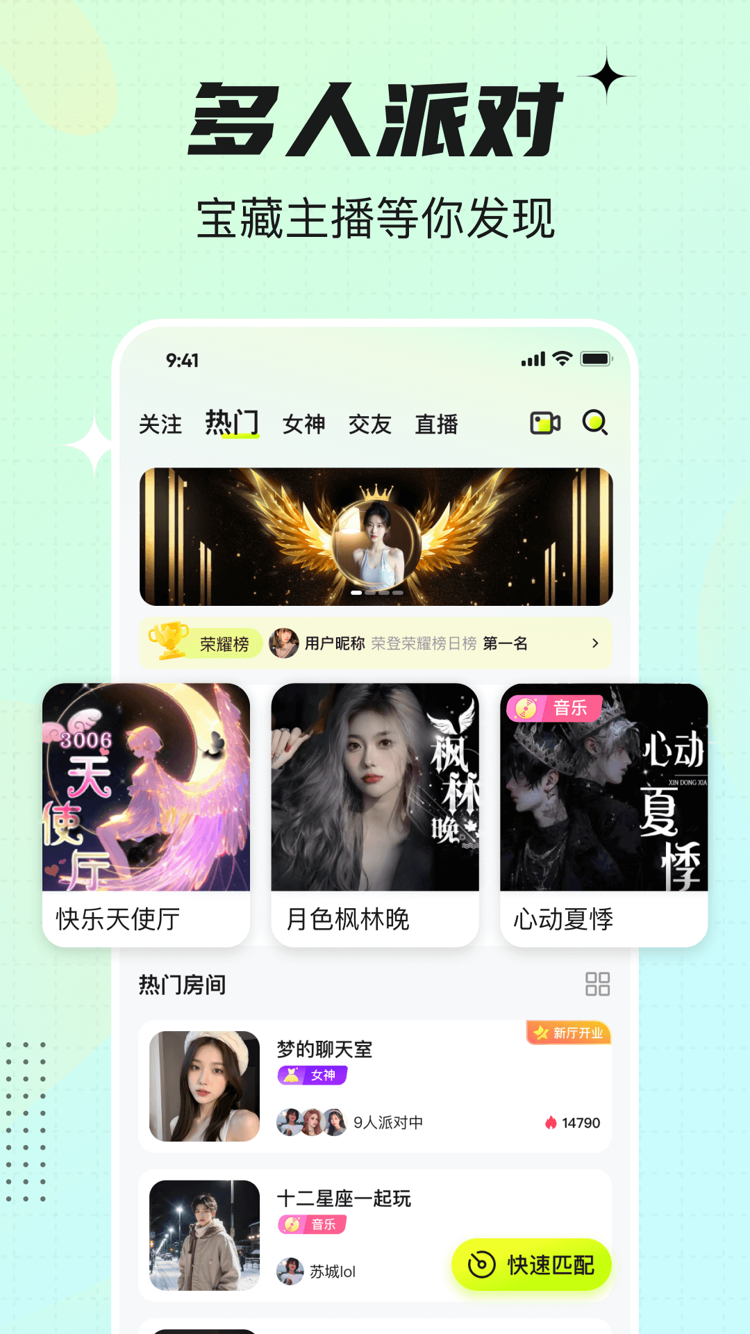 ˴οappװv1.0.9