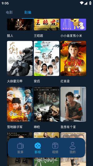 影猫仓库 v1.1