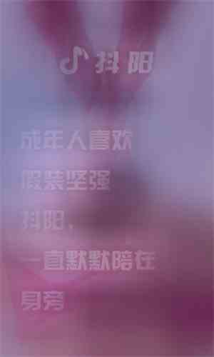 抖阳短视频