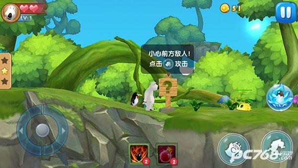 倒霉熊奇幻大冒险官方正版