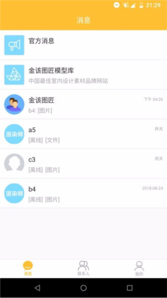 金该图匠2