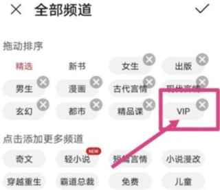 华为阅读app官方正版下载