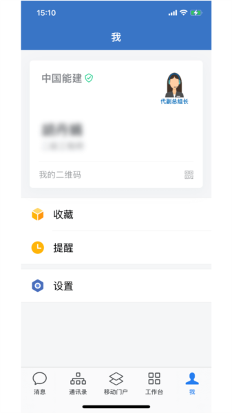 行路通1