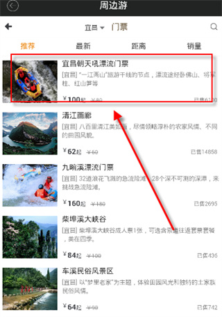 智慧传祺图片5