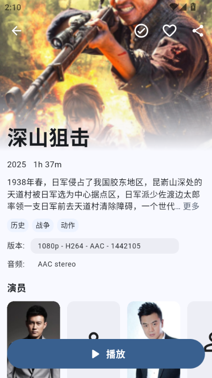 One8 v0.0.3安卓版下载