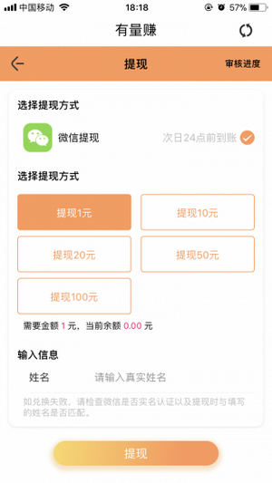 爆浆短视频截图2