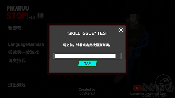 PikabuuSTOP最新版