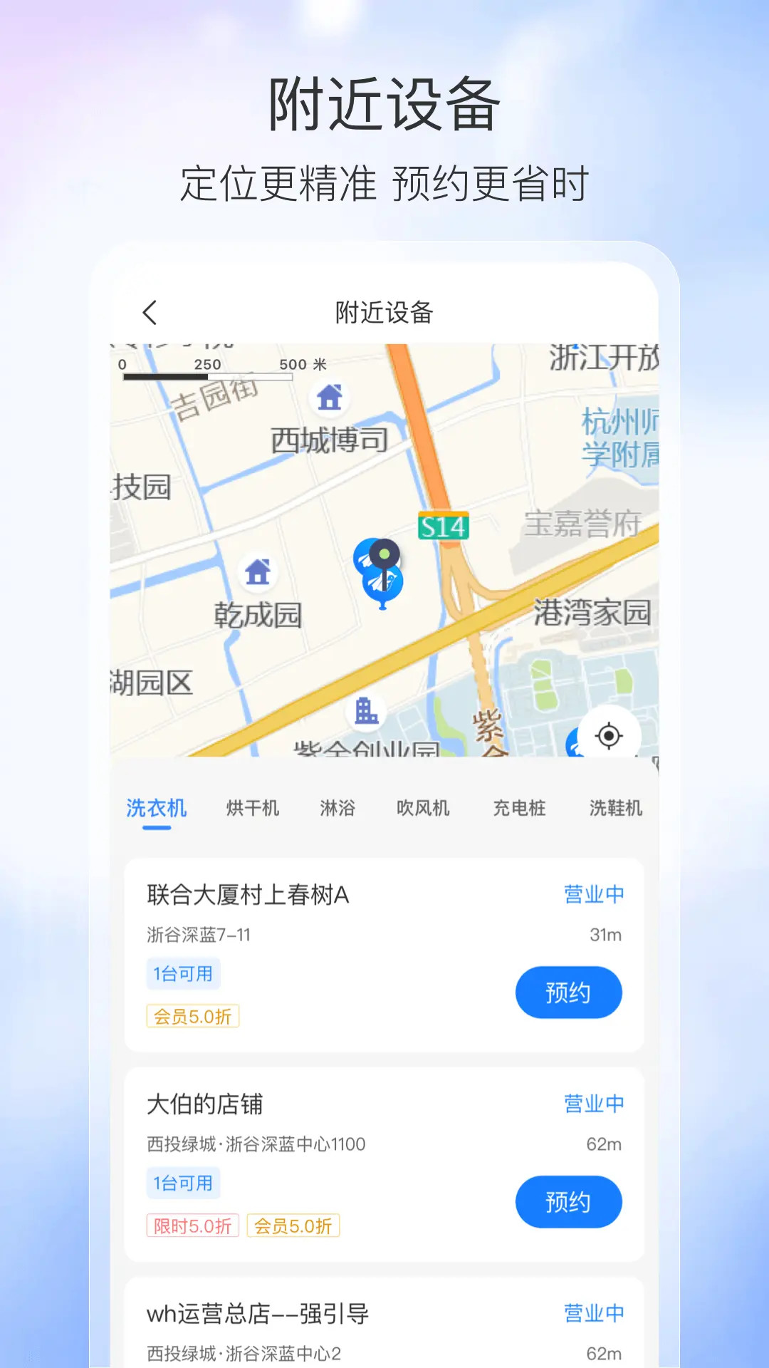 胖乖生活app最新官方版2025 v1.88.0 安卓版app