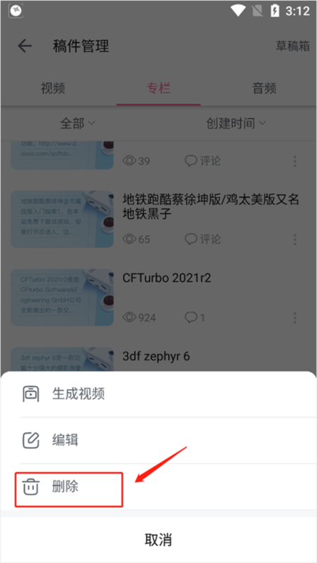 哔哩哔哩10