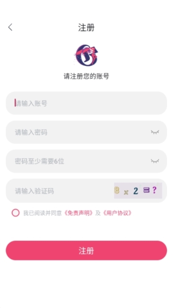 girigiri爱动画app图片6