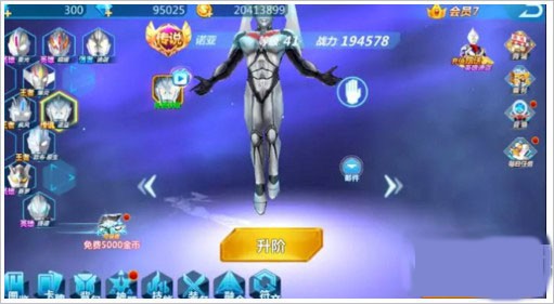 游戏攻略截图4