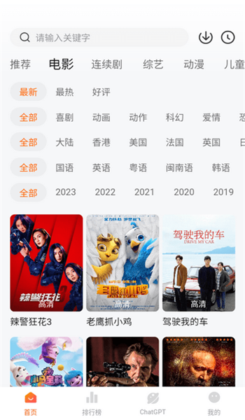 小柿子免费追剧app v1.3.5