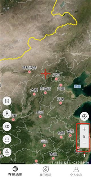 使用教程配图2