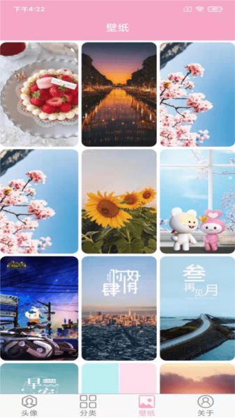 头像设计大全app v7.2.0
