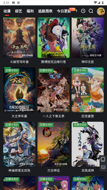 丝瓜影视永久会员版