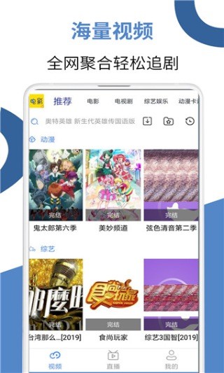 喵乐影视tv下载截图