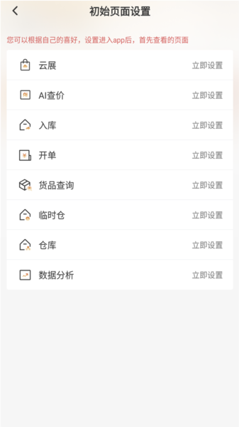 虎头帮APP