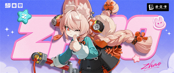 绝区零照小姐兑换码分享一览