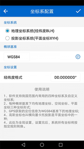 探险者地图app v10.0
