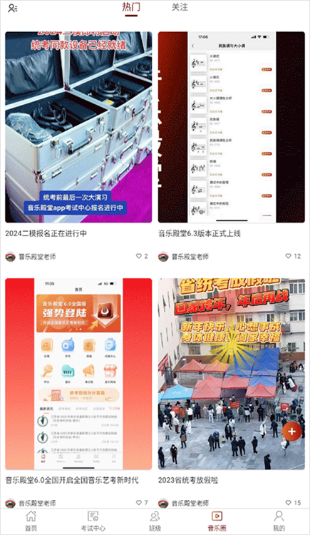 使用说明配图4