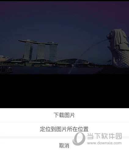 马蜂窝旅游下载图片