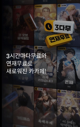 韩漫APP
