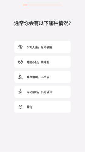 元气拉伸app vyq-1.9.2