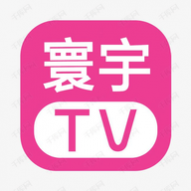 寰宇TVapp免费版 