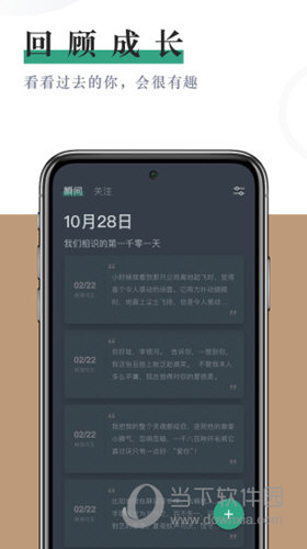 小透明官方新版本