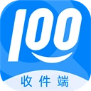 快递100收件端软件下载 v6.9.9