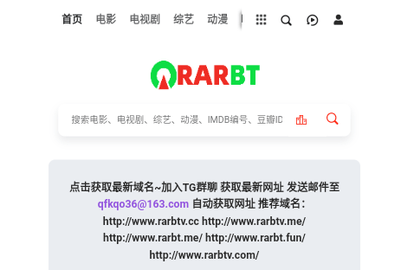 片刻影视手机版