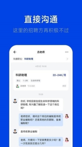 理聘